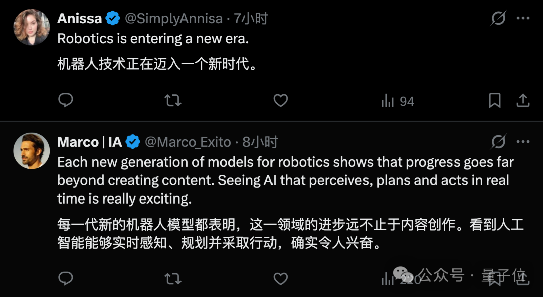 全球首个具身原生预训练模型发布 为机器人打造物理世界大脑