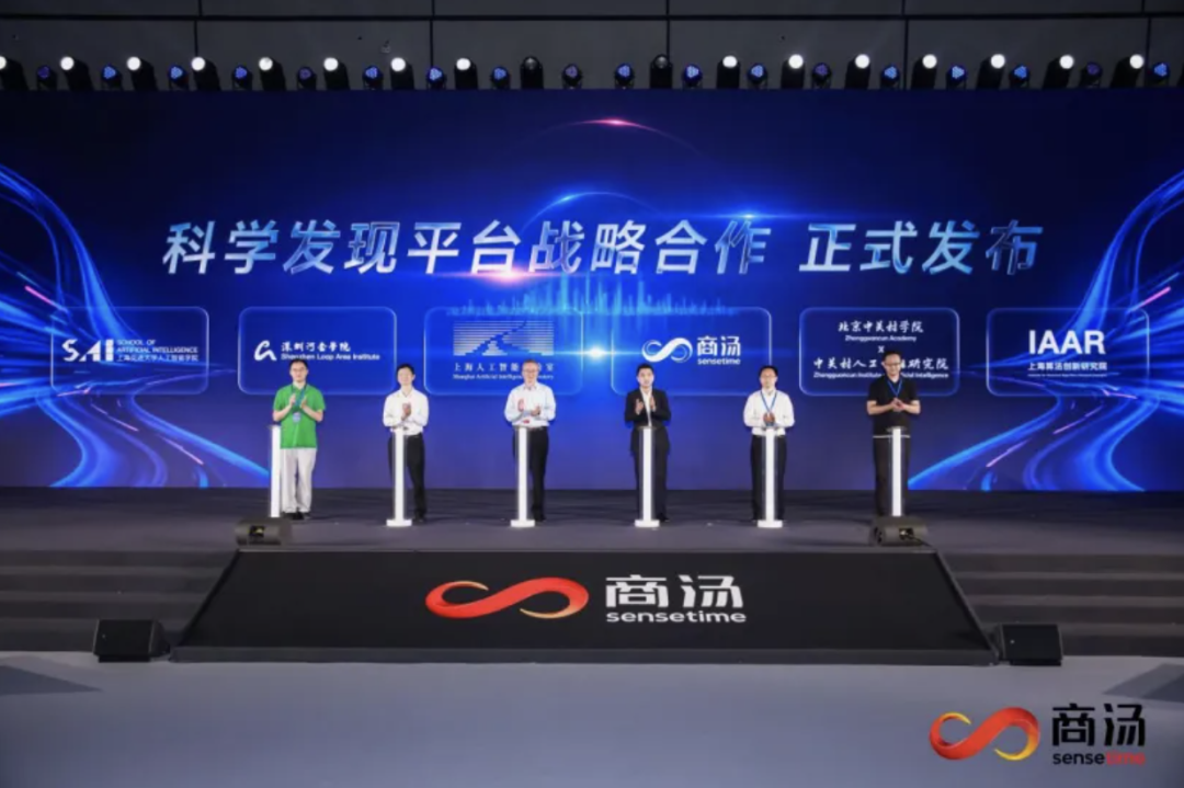 商汤大装置国产算力实现正毛利 异构混合推理提升Token产出2。5倍