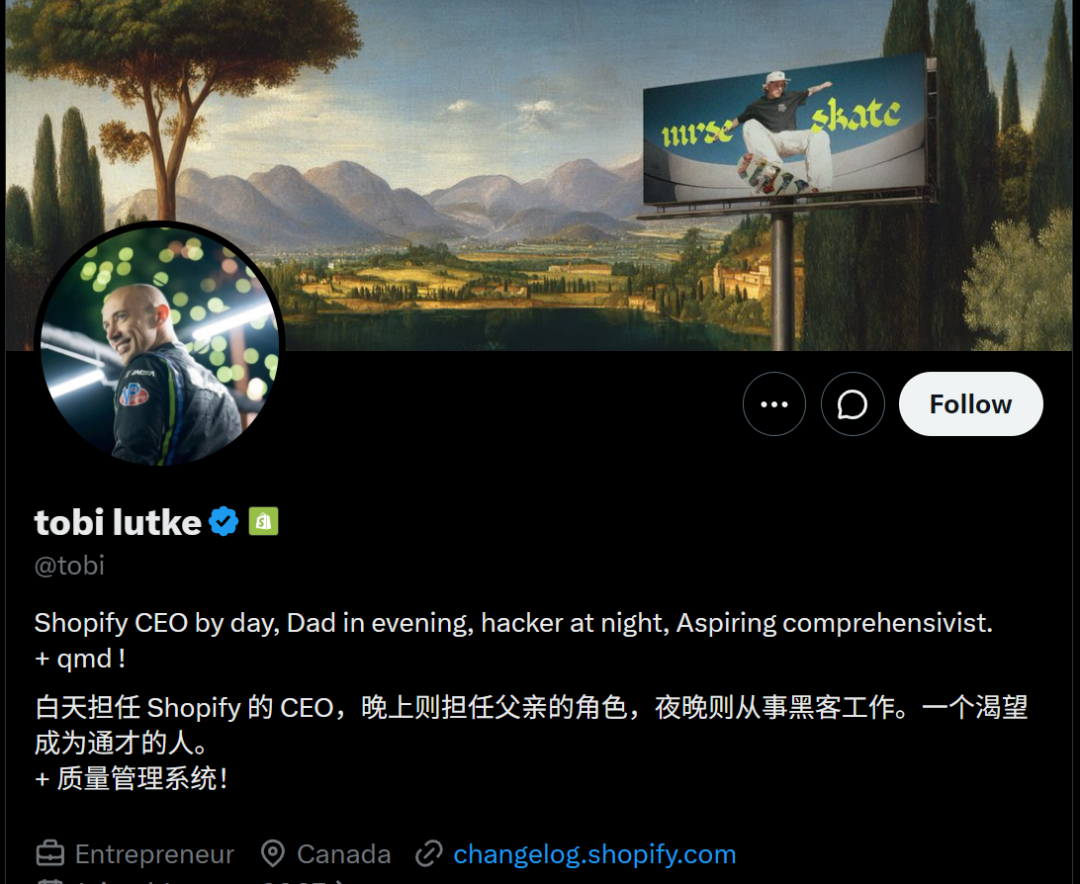 Shopify 创始人兼 CEO Tobi Lütke 的个人主页。