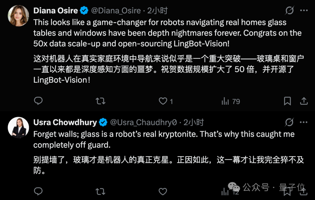 蚂蚁灵波开源空间原生具身视觉基模 机器人看懂透明物体与远距离目标