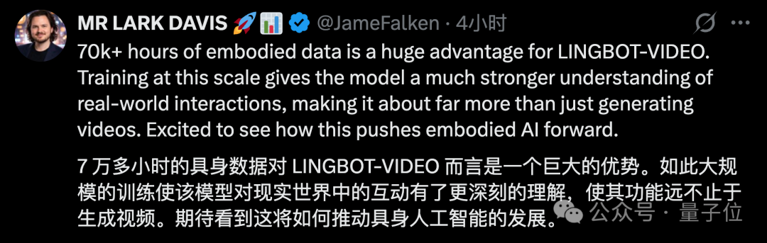 蚂蚁灵波开源全球首个具身MoE视频模型 30B参数物理引擎