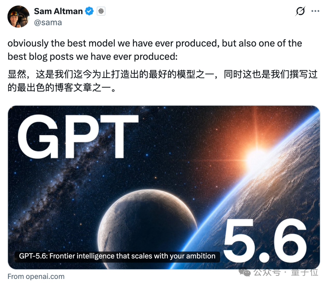 GPT-5。6正式发布三档模型Sol Terra Luna 推理成本更低 Claude重置Fable 5额度
