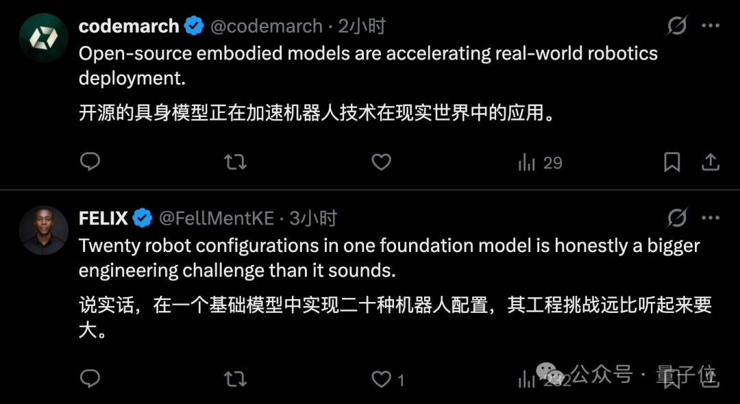 蚂蚁灵波开源通用VLA模型2。0 6万小时训练支持20种机器人
