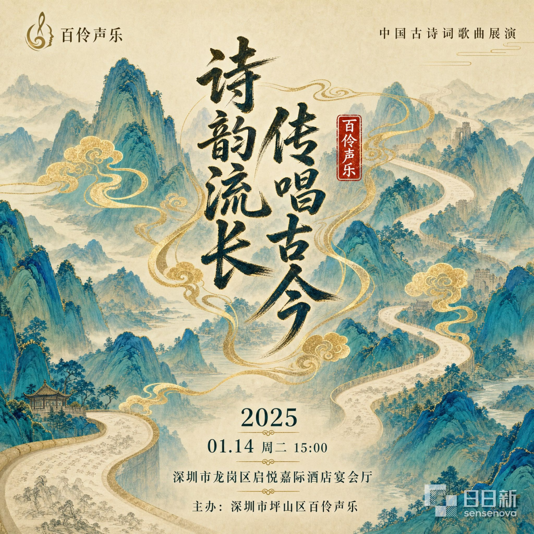 上海WAIC 2026商汤日日新U1 Pro原生8K生图模型可商用交付