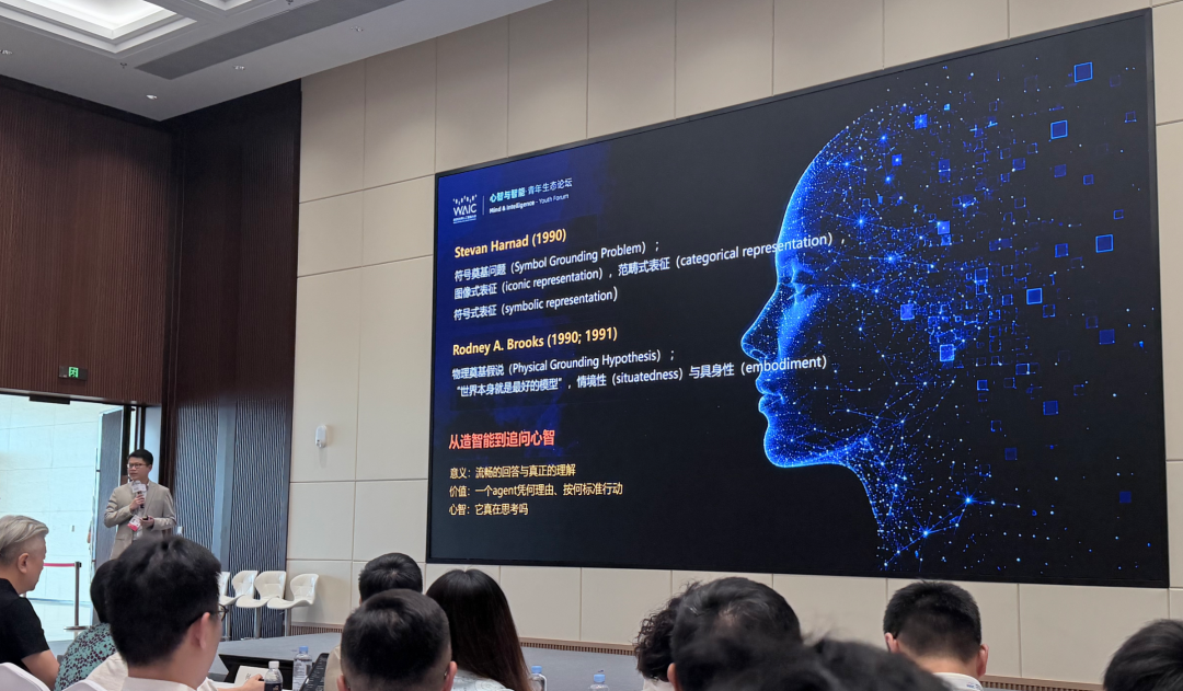 上海WAIC探讨哲学治AI 可信治理与蓝皮书框架成焦点