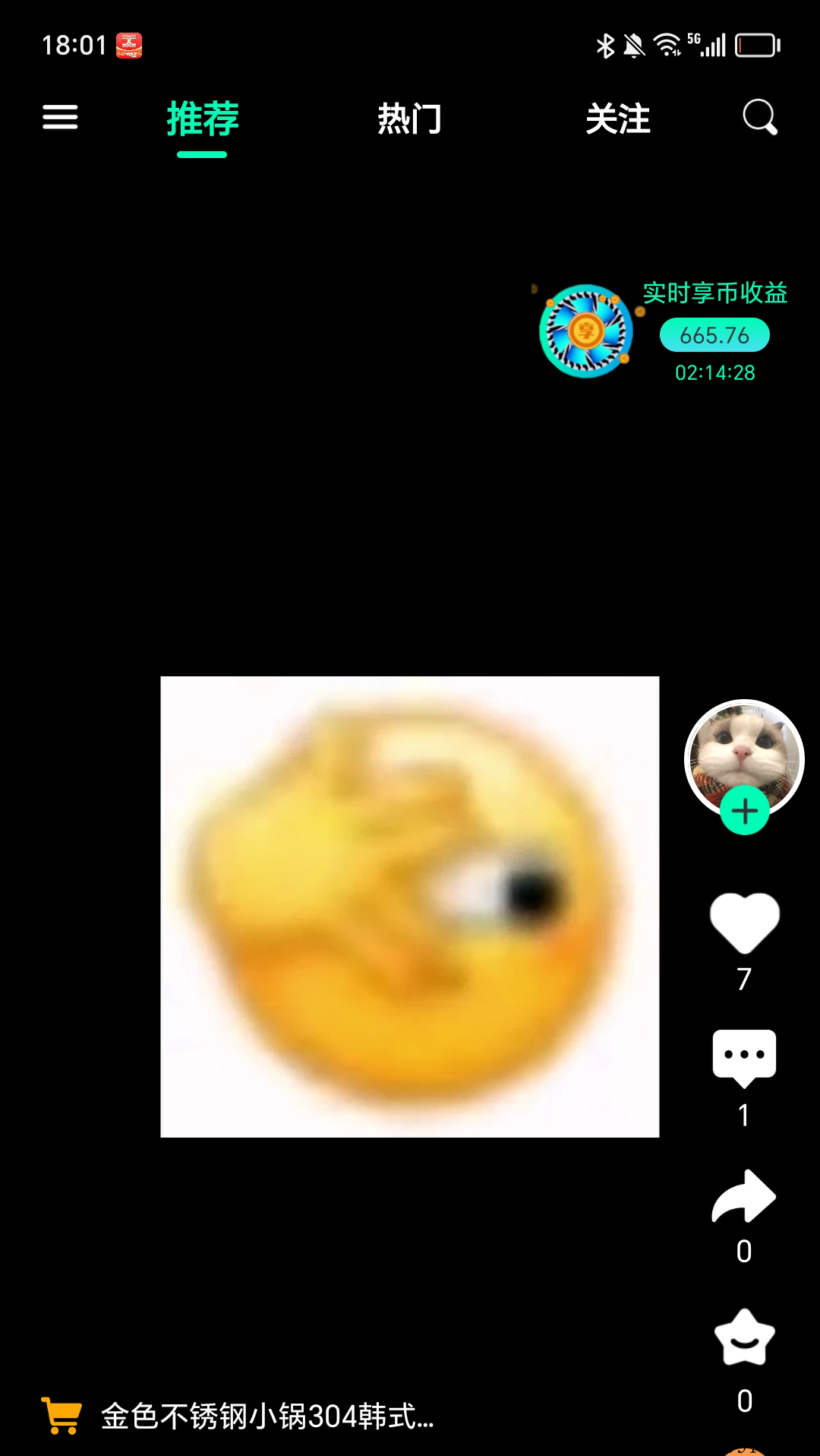 撷取两个能平时里赚米的工程项目网络平台(图2)