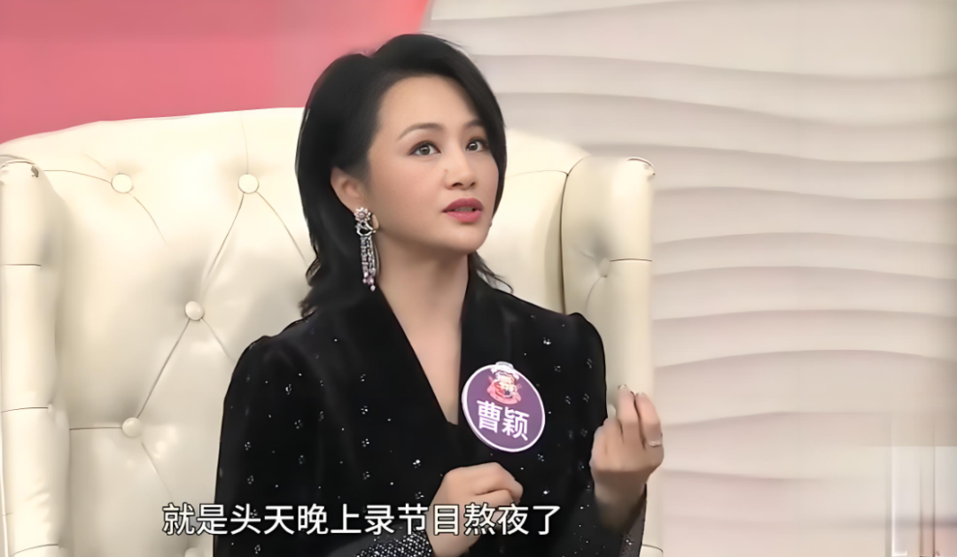 主持人曹颖自曝吃了20多年抗焦虑药,曹颖自述“吃抗焦虑药20年”---中年人的压力困境