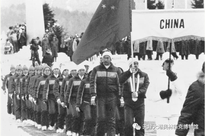 回顾冬奥---中国首次参加冬奥会