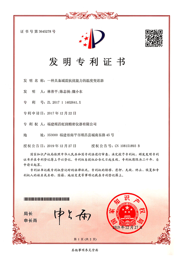 溫控技術(shù)難題攻堅(jiān)，智能客服贏得信賴&mdash;&mdash;虹潤助力中國船舶703所！