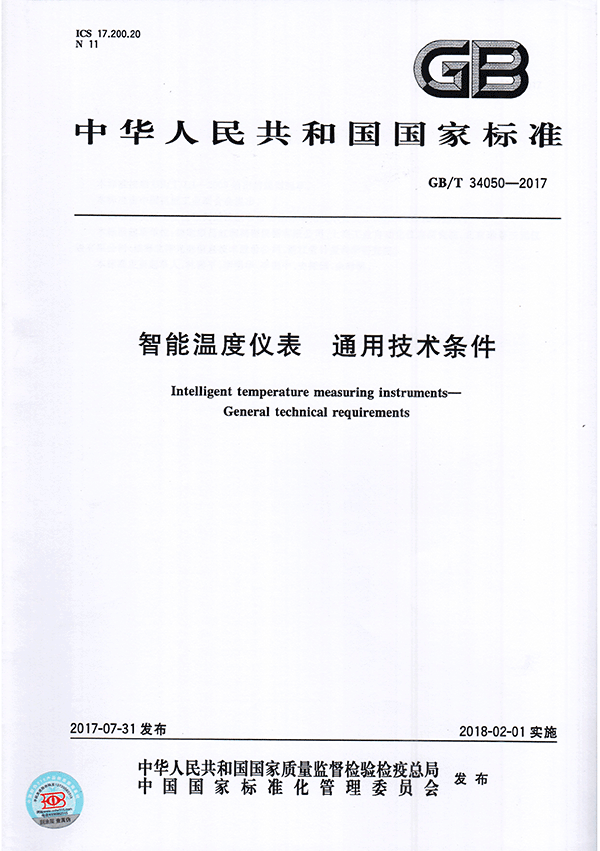 温控技术难题攻坚，智能客服赢得信赖——虹润助力中国船舶703所！