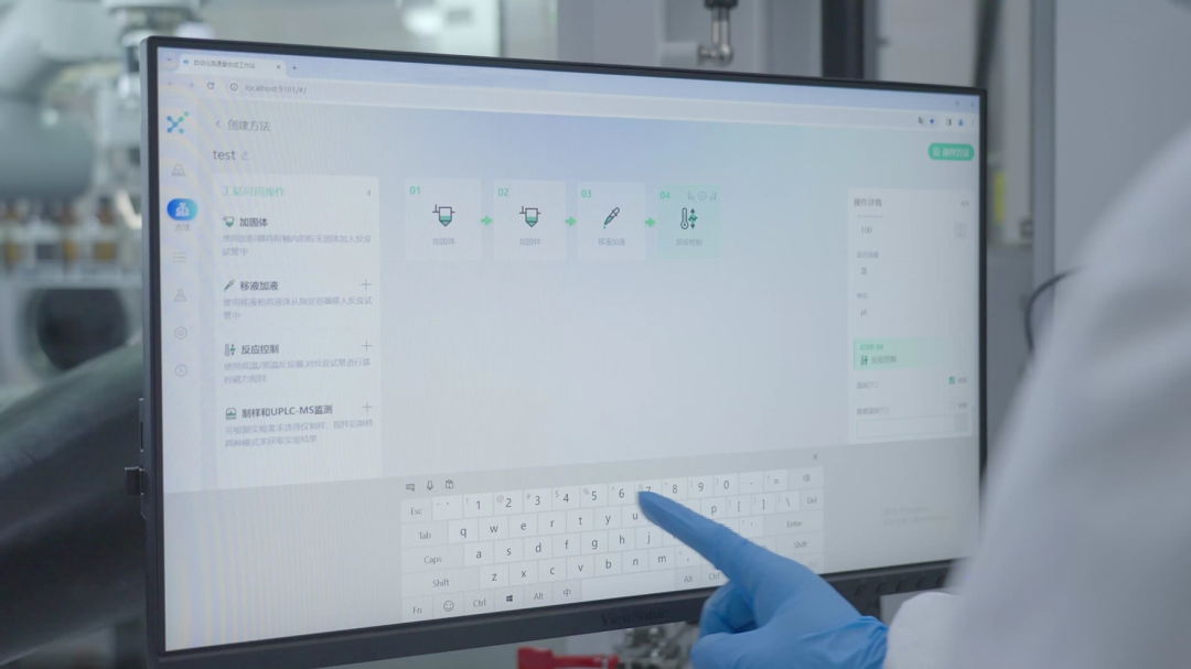 無水無氧操作體(ti) 係 | XmartChem®助力化學合成科研創新