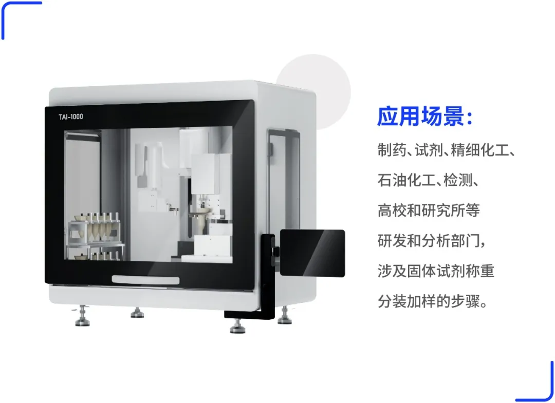 AI+Automation，開啟科研新范式持續(xù)賦能新基建