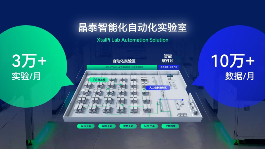 华体会官网满分网支持能源與交叉材料前沿國際會議成功舉辦