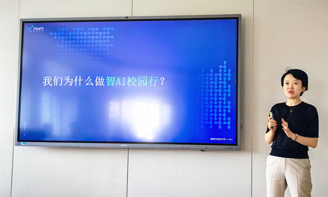 智AI校園行 | 大連理工大學站，AI+Automation賦能高校教育高質量發展