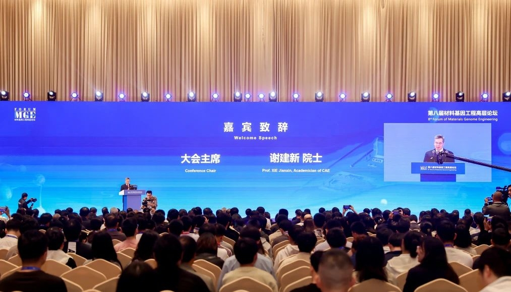 人工智能+機器人賦能材料智能研發