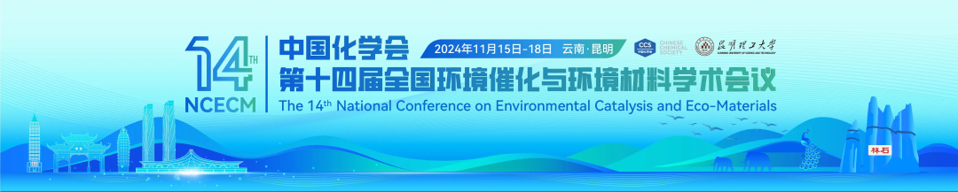 11月展會(hui) 速遞 | 新能源·新材料·實驗室智能化自動化