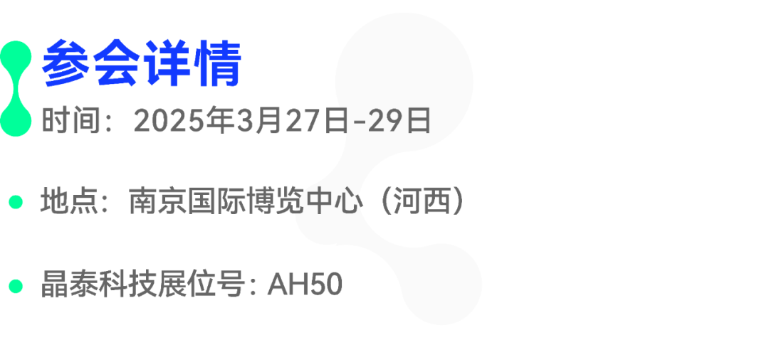 3月展會速遞 | 人工智能 + 機器人賦能科研創新