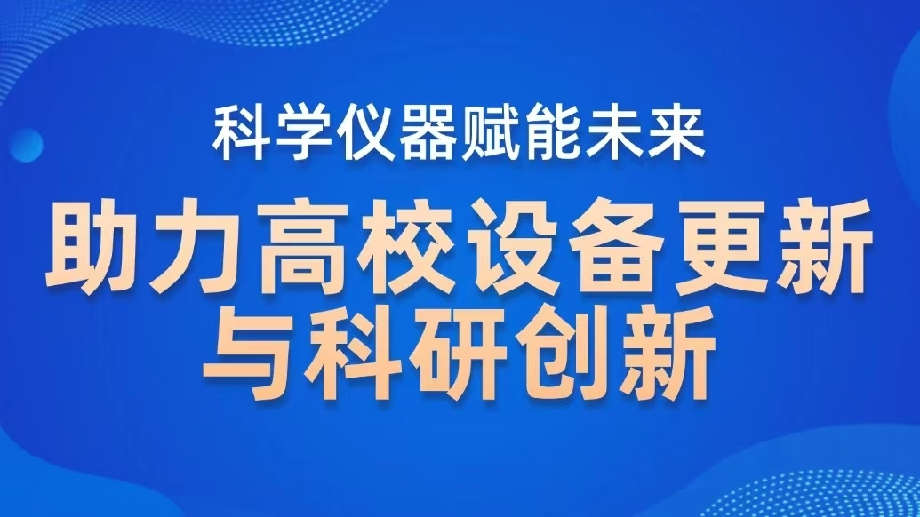 3月展會速遞 | 人工智能 + 機器人賦能科研創新
