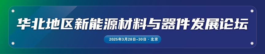 3月展會速遞 | 人工智能 + 機器人賦能科研創新