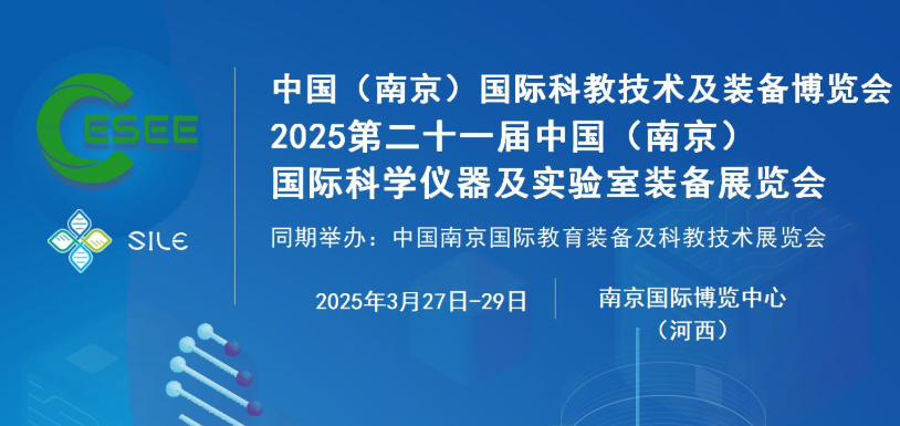 3月展會速遞 | 人工智能 + 機器人賦能科研創新
