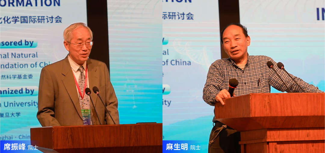 空氣主份轉化化學國際研討會(hui) 成功舉(ju) 辦，智能化自動化推動高校學科交叉融合