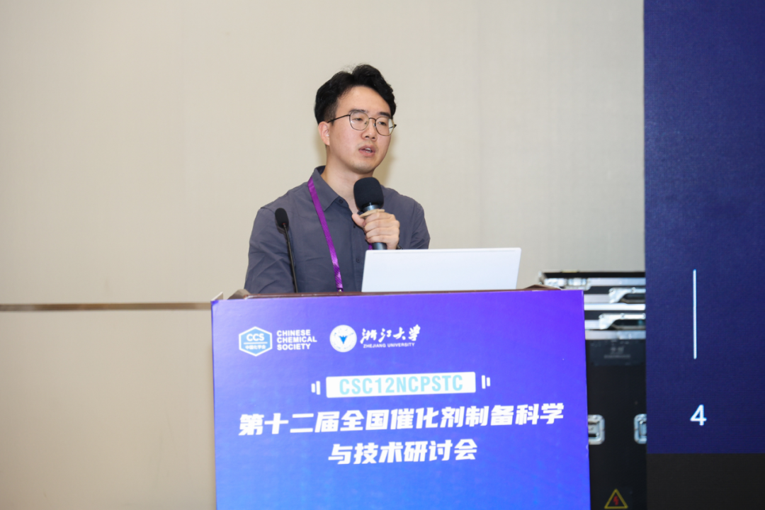 华体会官网满分网亮相NCPSTC研討會(hui) ，AI+Automation賦能催化劑創新研究