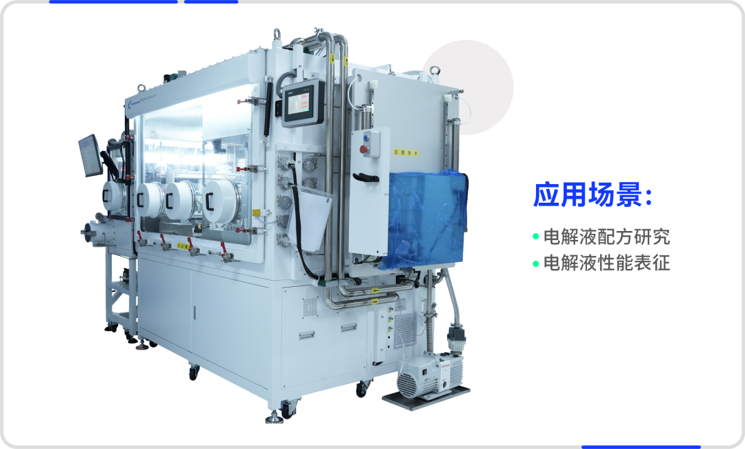 实验室智能化自动化解决方案