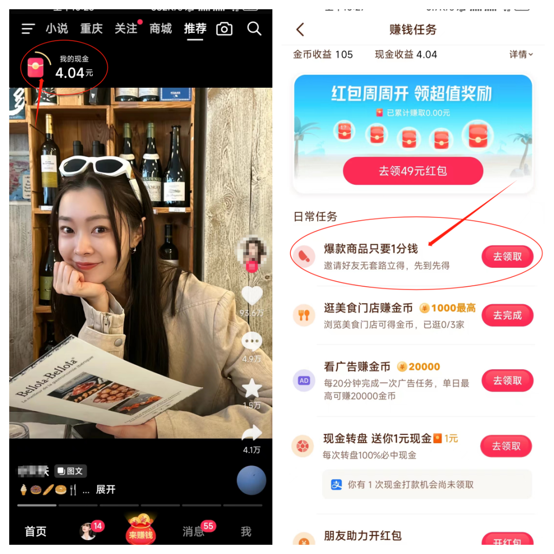 一毛钱撸贵州茅台工程项目，0资金投入韦尔泰利润率400+(图5)