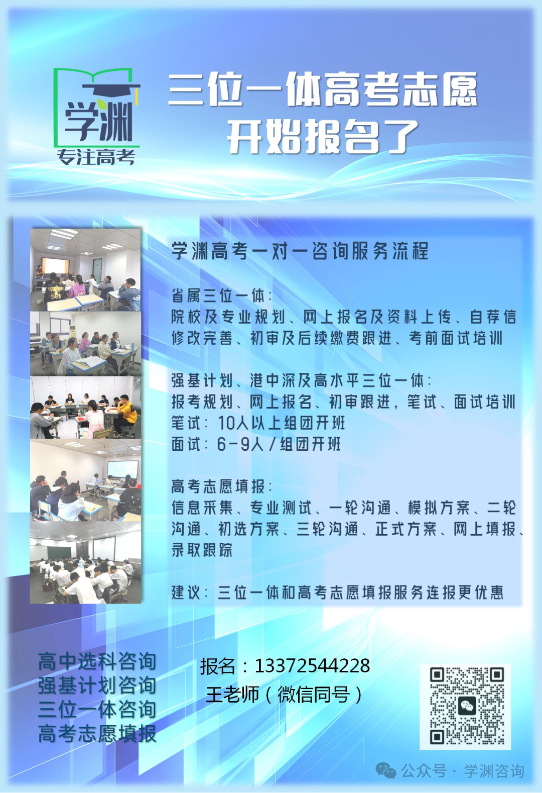 浙江警察学院要多少分才录取_浙江警察学院多少分_2024年浙江警察学院录取分数线及要求