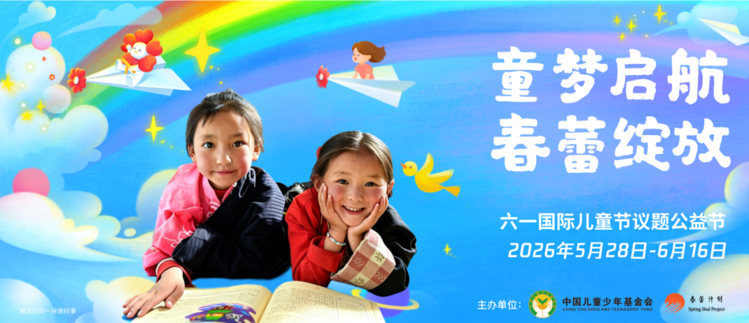 8fa9bbc3-e072-46bc-bd4d-c71d13ab3230.png