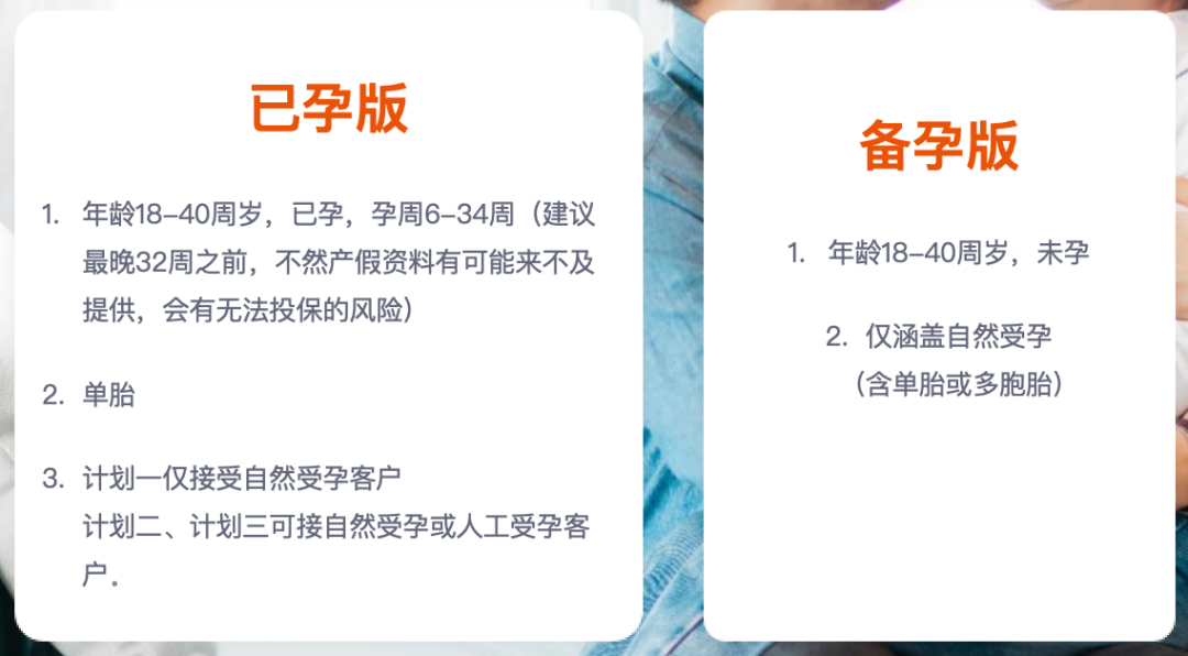 赴美生子費用總結_去美國生子費用明細_生子赴美費用