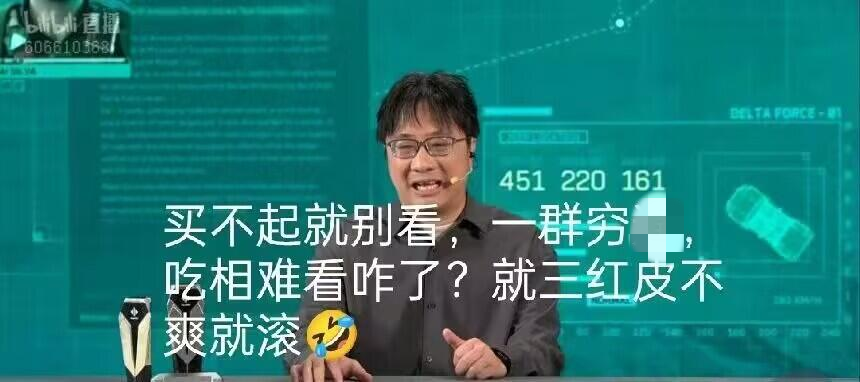 三角洲行动联动明日方舟