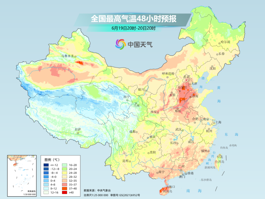 2024年06月19日 海南天气