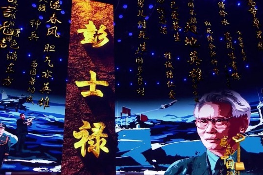 悲惨童年却逆袭成中国核潜艇之父彭士禄
