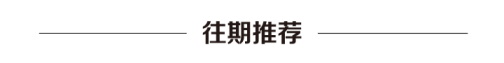 官方回应2岁幼童高空卖艺后求抱抱