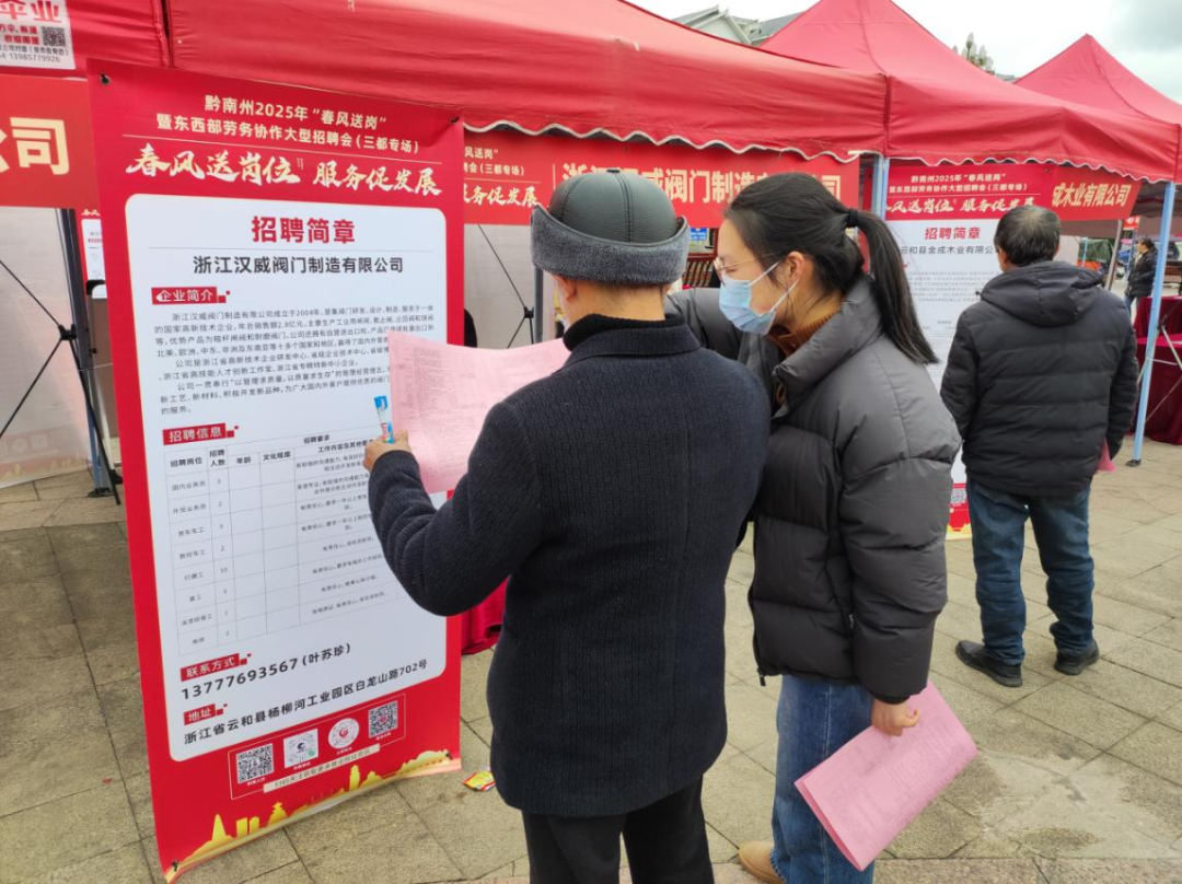 招工信息怎么发布_招工高平有招工的吗_招工