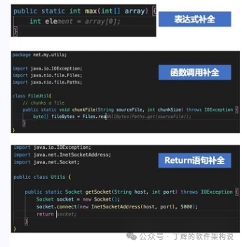 大模型编码目前最有效的模式(图7)