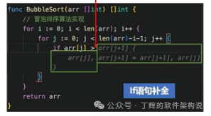 大模型编码目前最有效的模式(图9)