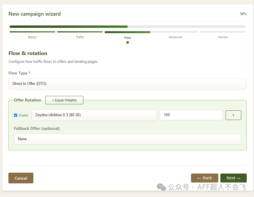 Media Buy Tutorial 4 ： Set Postback URL & Create Campaign