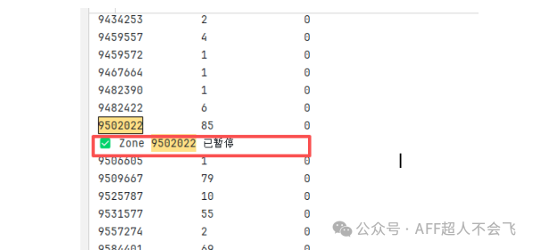 正规推广Media Buy入门教程七：用Propellerads API自动暂停亏损zone
