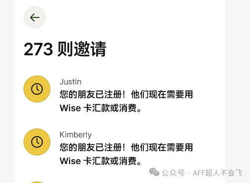 Wise推广季节性波动解析 9月达标率回升与Q4旺季机会