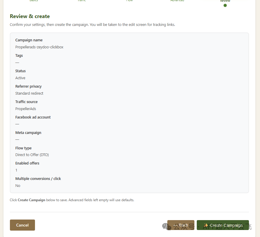 Media Buy Tutorial 4 ： Set Postback URL & Create Campaign