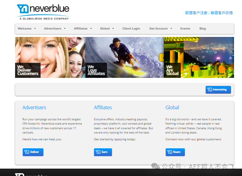 老牌CPA联盟Neverblue介绍：加拿大网赚联盟的前世今生