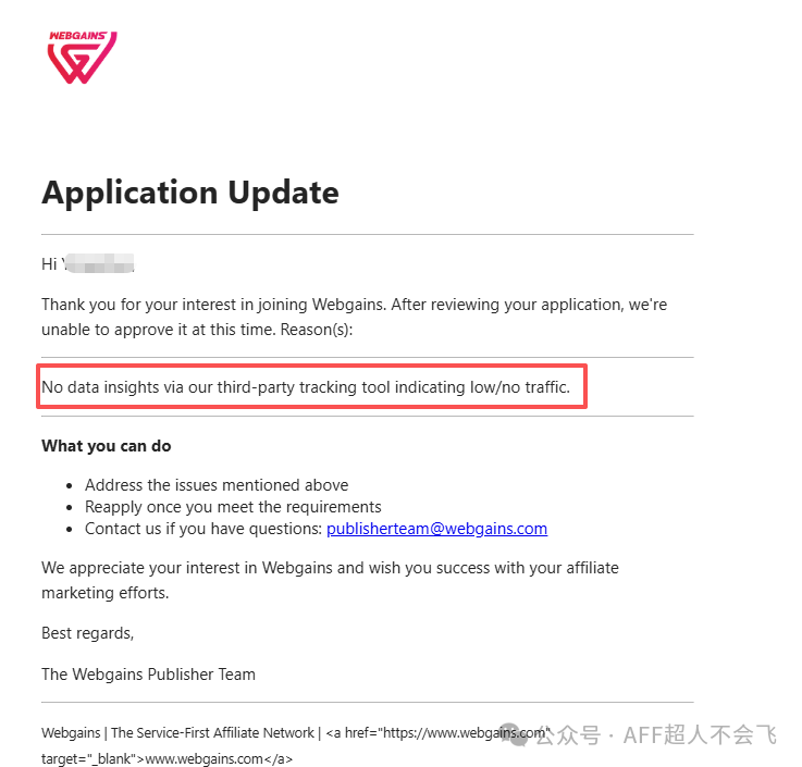 Webgains联盟申请被拒原因及流量要求分析