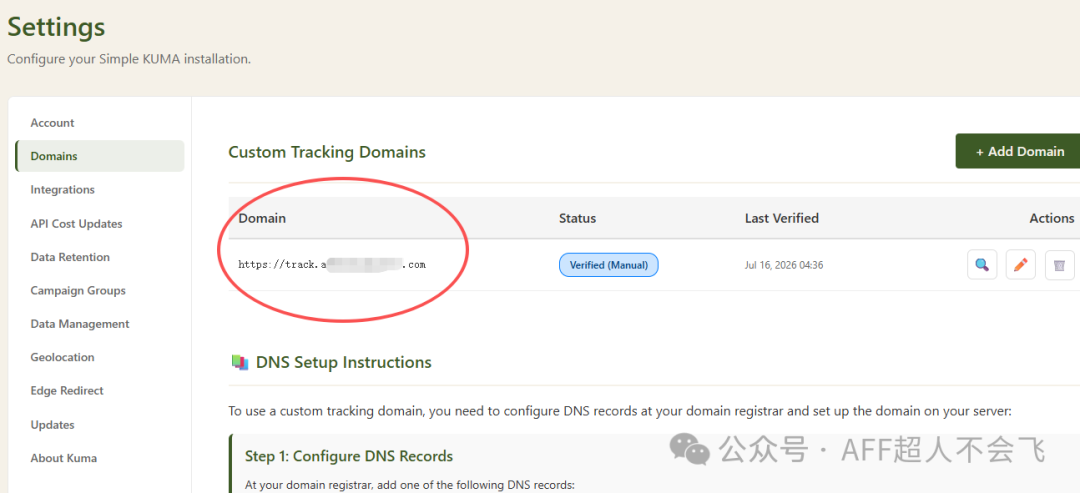 Media Buy Tutorial 4 ： Set Postback URL & Create Campaign