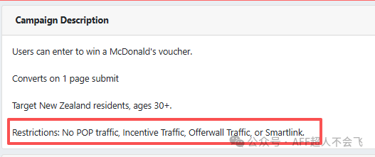 Coupon站推广联盟affiliate产品实操案例及引流方法