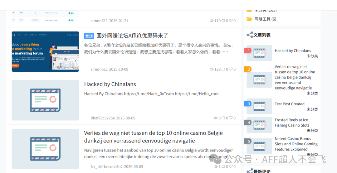 博客被黑数据全失 网站安全防护与备份提醒 个人站长必读