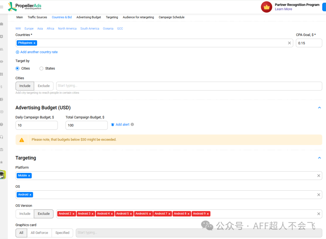 Media Buy Tutorial 4 ： Set Postback URL & Create Campaign