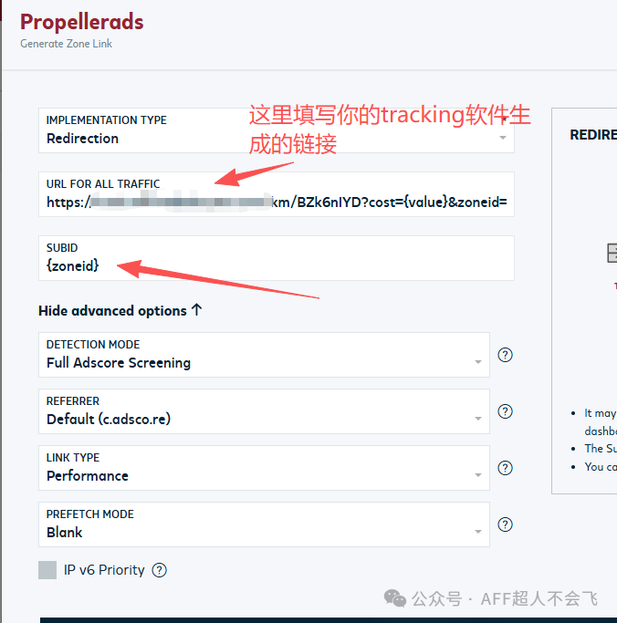 垃圾流量过滤实操教程 Adscore搭配Propellerads建立黑名单节省预算
