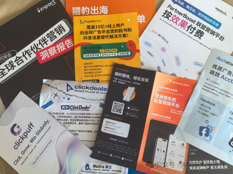 上海2026 Chinajoy affiliate联盟展区逛展攻略 行业交流收获多